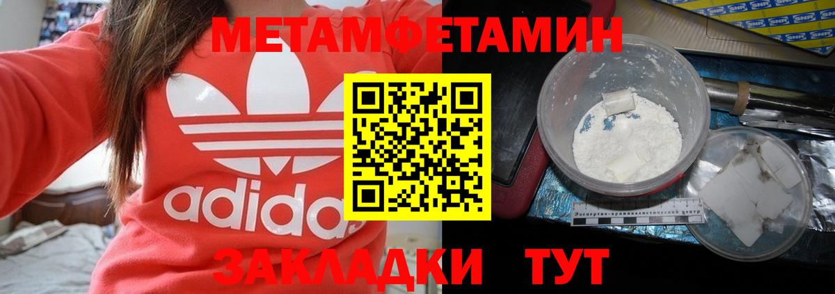площадка состав  Амфетамин  Сегежа  Вход с VPN  Амфетамин 97% 