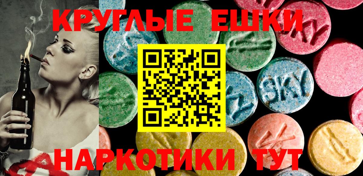 Ecstasy Дубай Сегежа
