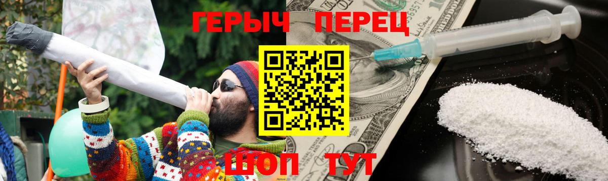 Сегежа  ГЕРОИН гречка  Вход с VPN 