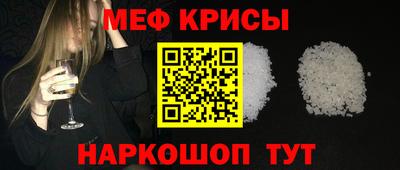 спайс Нальчик