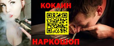 спайс Можга