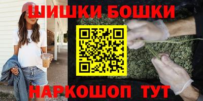 спайс Можга
