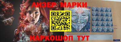 спайс Можга