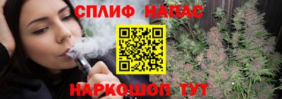спайс Нальчик