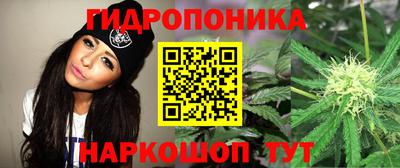 дистиллят марихуана Можайск