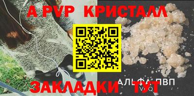 кокаин премиум Наро-Фоминск
