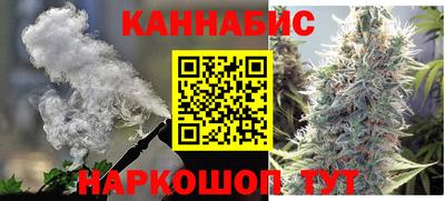 спайс Нальчик