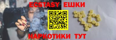 спайс Можга