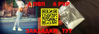 спайс Можга
