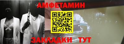 спайс Можга