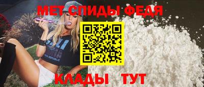 спайс Можга