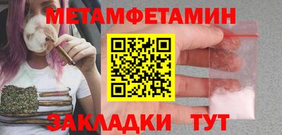 спайс Можга