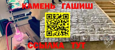 спайс Можга