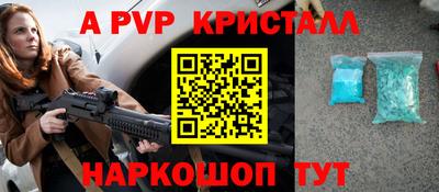 спайс Можга