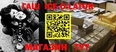 дистиллят марихуана Можайск