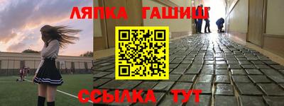 спайс Можга