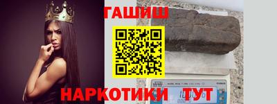 кокаин премиум Наро-Фоминск
