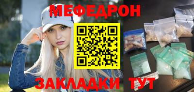 мяу мяу мука Нарткала