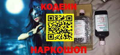 кокаин премиум Наро-Фоминск