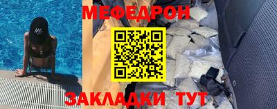 кокаин премиум Наро-Фоминск