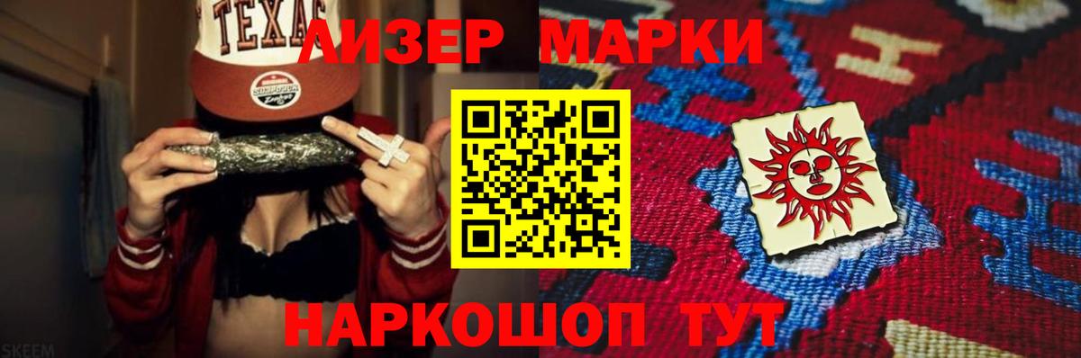ЛСД экстази кислота  Вход с VPN  Сегежа 