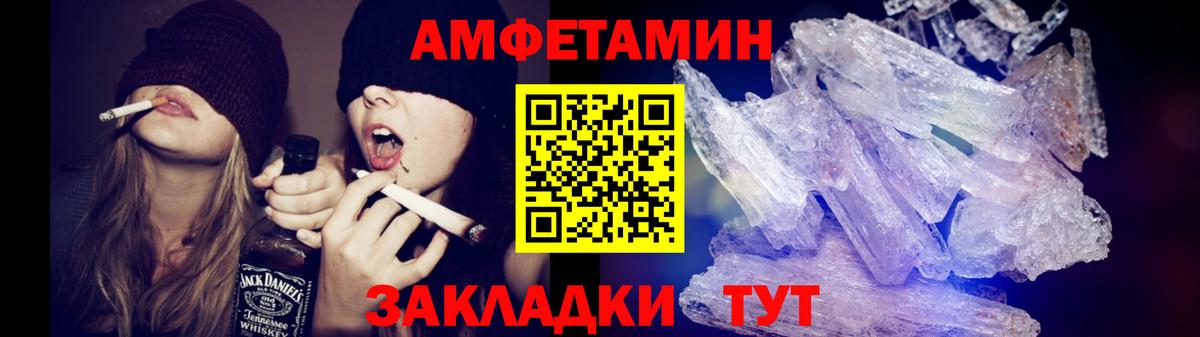 МЕТАМФЕТАМИН пудра Сегежа