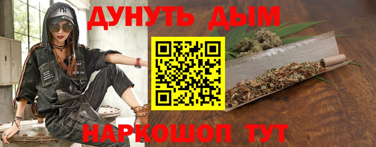 Сегежа  Бошки марихуана Ganja  Каннабис семена  Вход с VPN  Канабис марихуана 