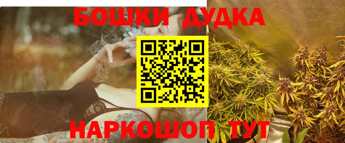 МАРИХУАНА Bruce Banner Сегежа